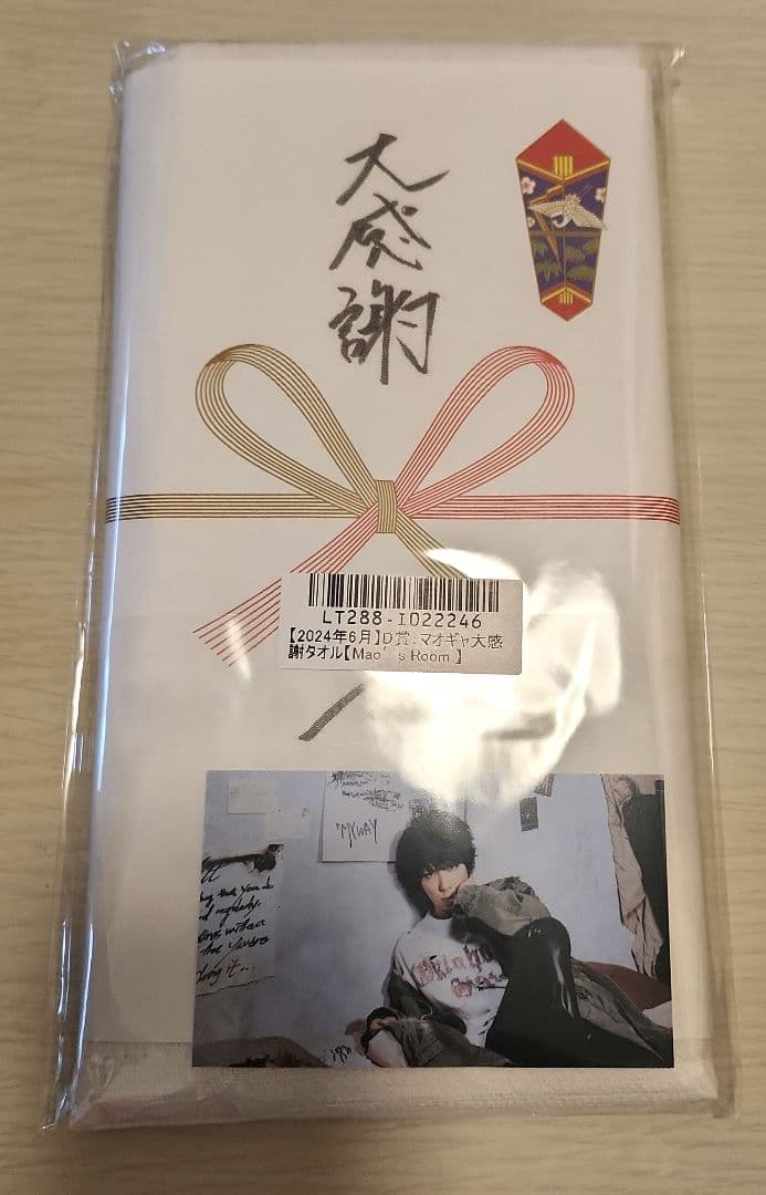 【6点セット】シド マオ 刹那 ウォールデコ アクスタ アクキー タオル