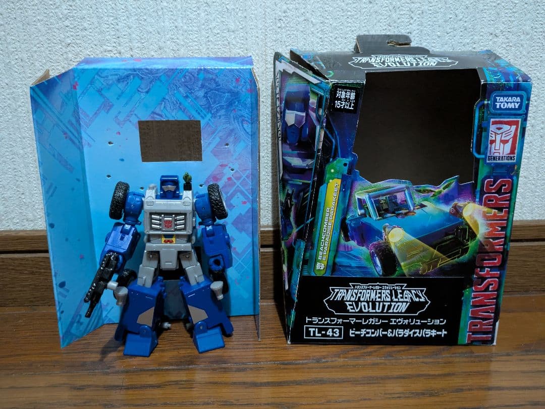 トランスフォーマーレガシー　ビーチコンバー