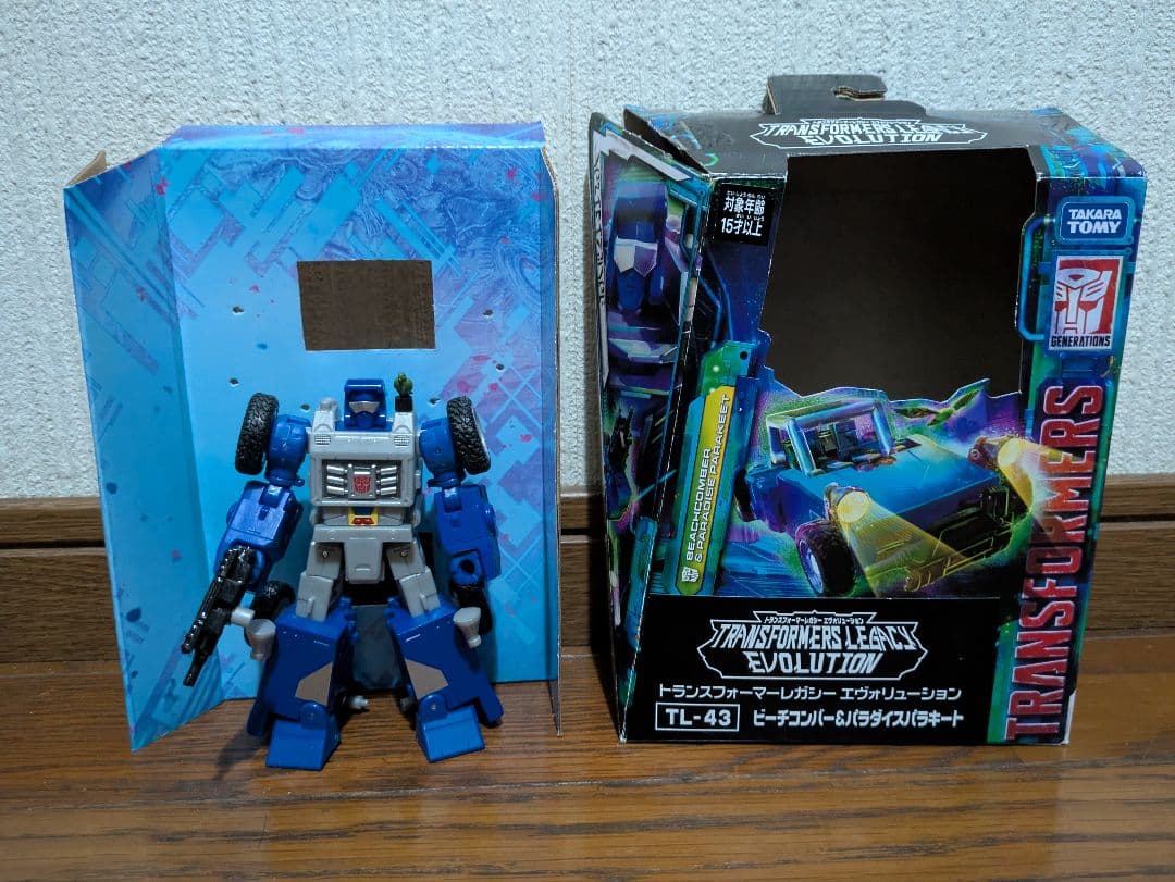 トランスフォーマーレガシー　ビーチコンバー