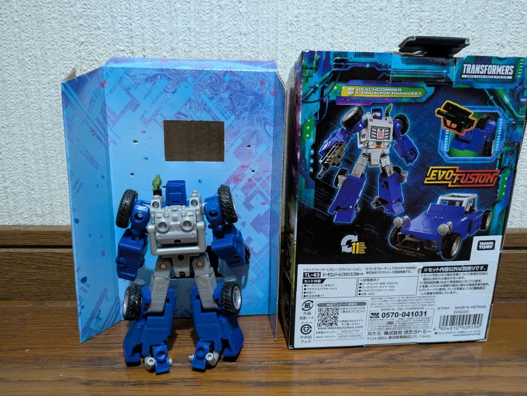 トランスフォーマーレガシー　ビーチコンバー