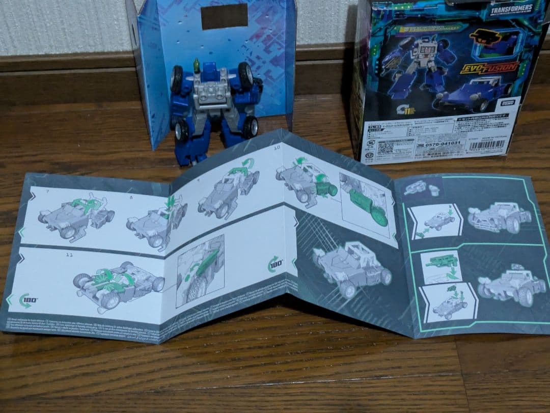 トランスフォーマーレガシー　ビーチコンバー