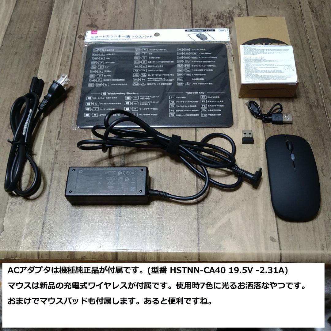 ◆美品爆速/第6世代i3/SSD240GB/8GB/快適ProBook◆