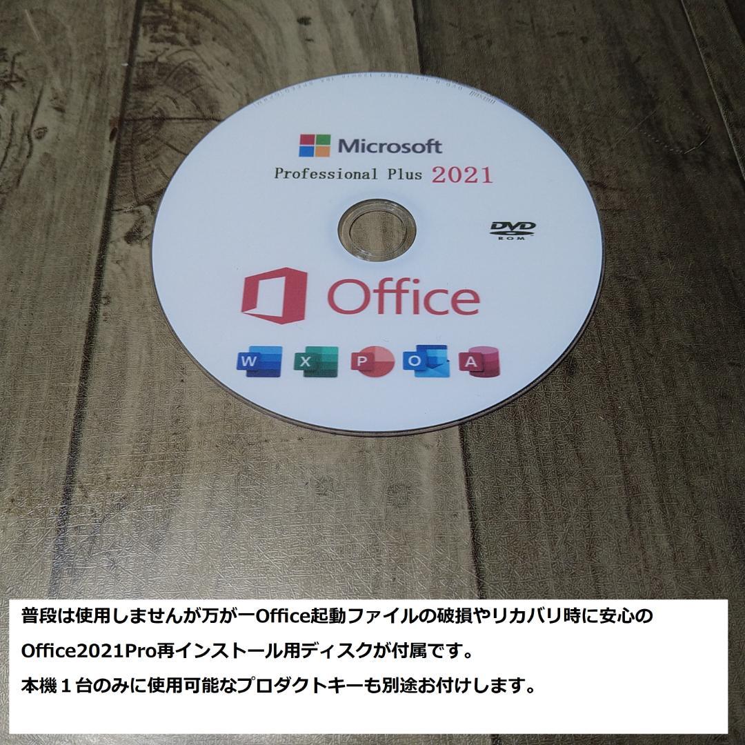 ◆美品爆速/第6世代i3/SSD240GB/8GB/快適ProBook◆