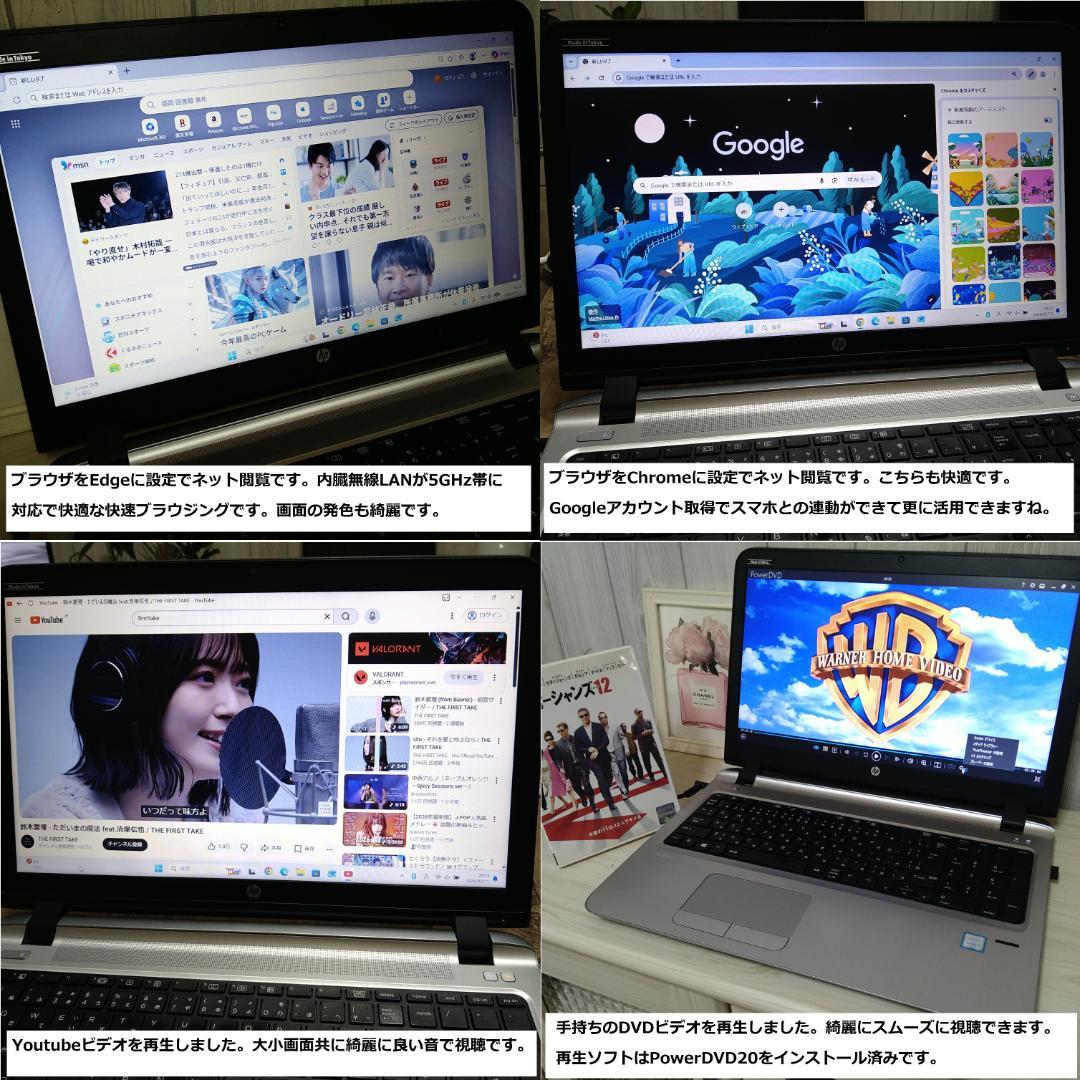 ◆美品爆速/第6世代i3/SSD240GB/8GB/快適ProBook◆