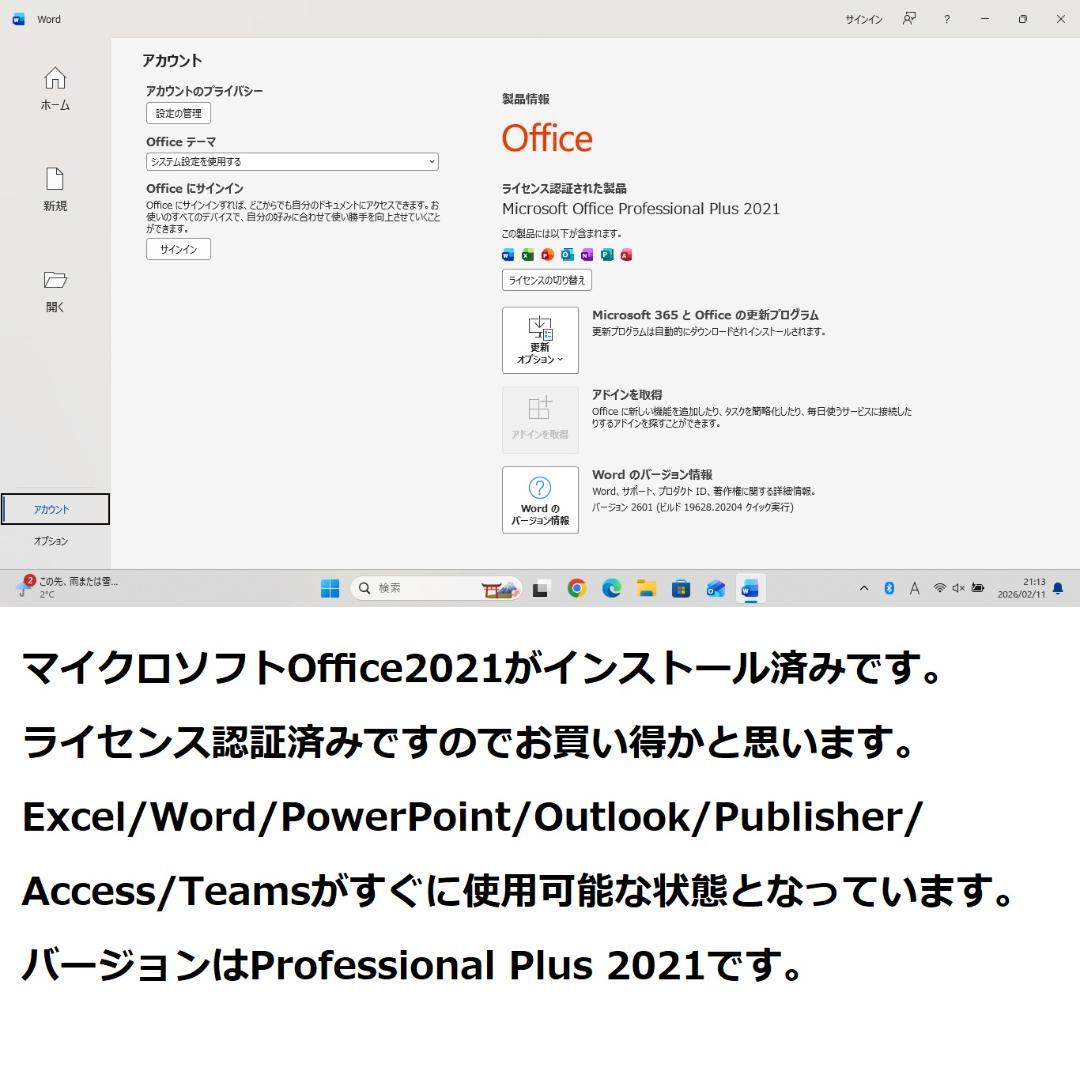 ◆美品爆速/第6世代i3/SSD240GB/8GB/快適ProBook◆