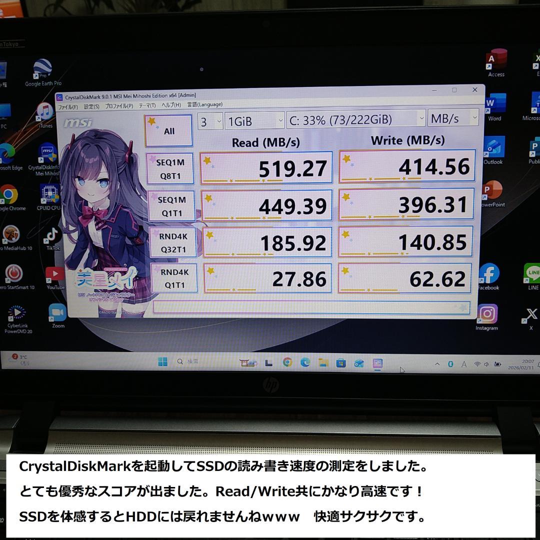 ◆美品爆速/第6世代i3/SSD240GB/8GB/快適ProBook◆