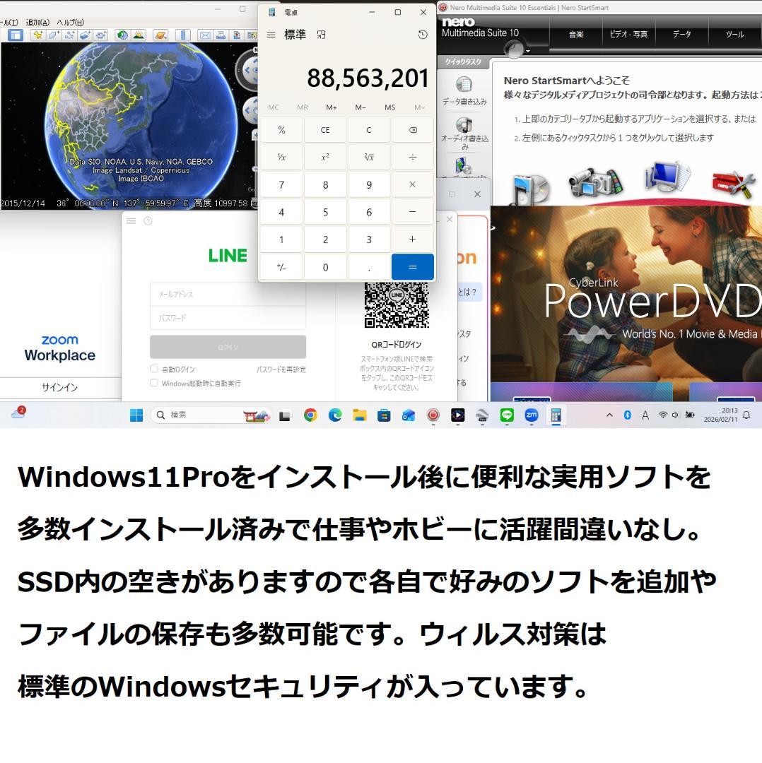 ◆美品爆速/第6世代i3/SSD240GB/8GB/快適ProBook◆