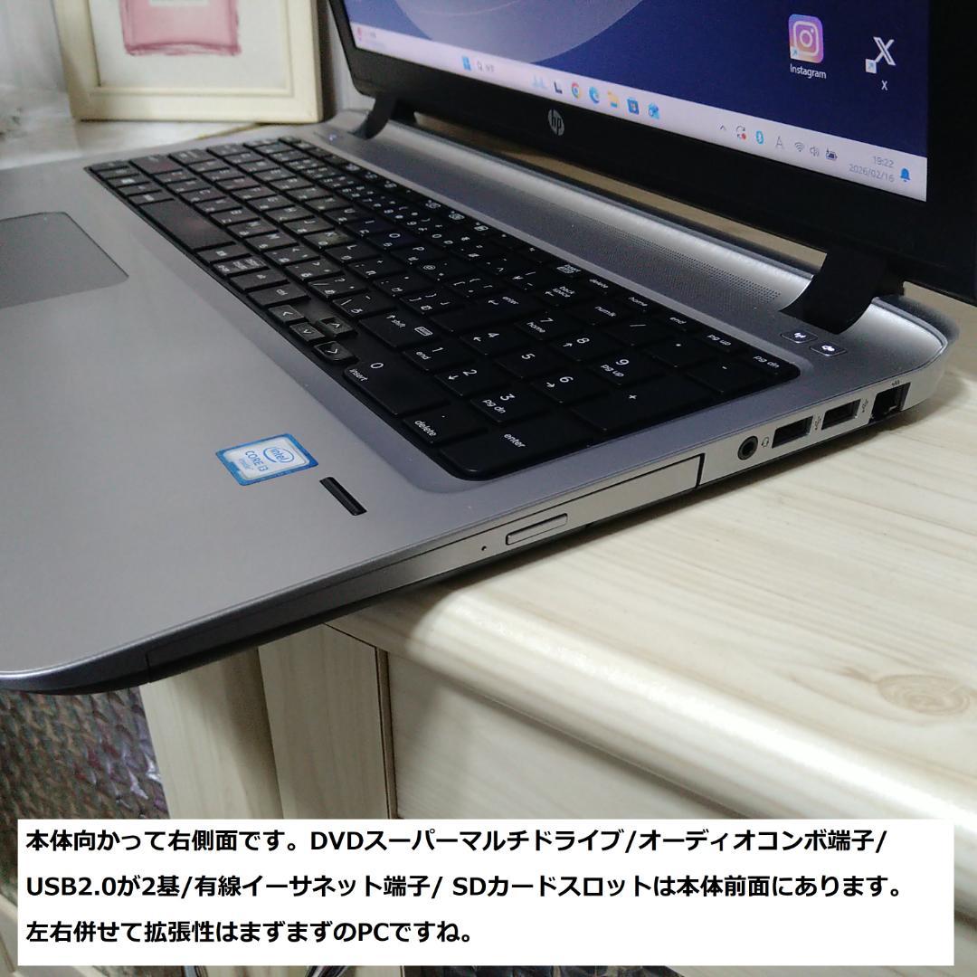 ◆美品爆速/第6世代i3/SSD240GB/8GB/快適ProBook◆