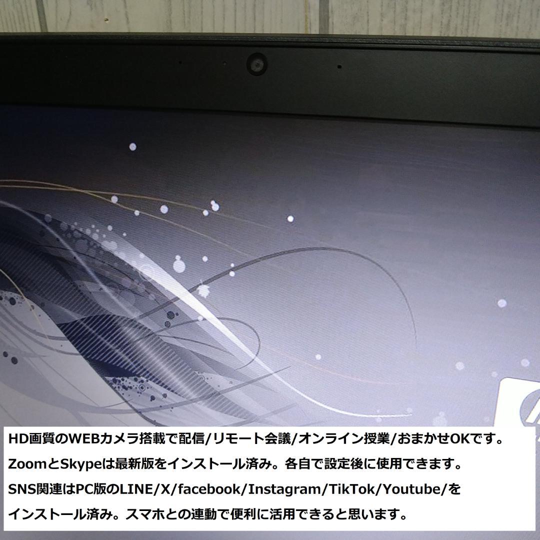 ◆美品爆速/第6世代i3/SSD240GB/8GB/快適ProBook◆