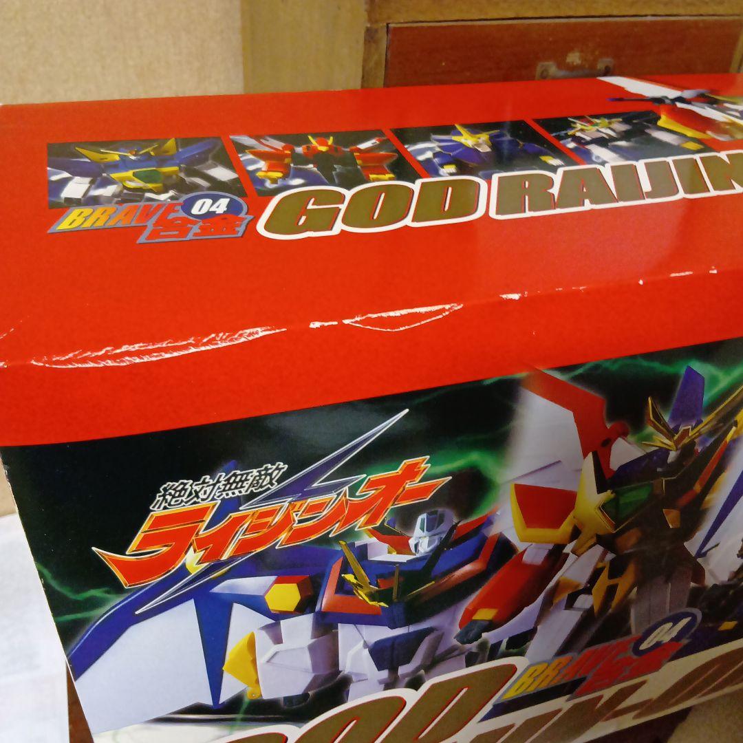 ゴッドライジンオー　BRAVE合金　絶対無敵ライジンオー