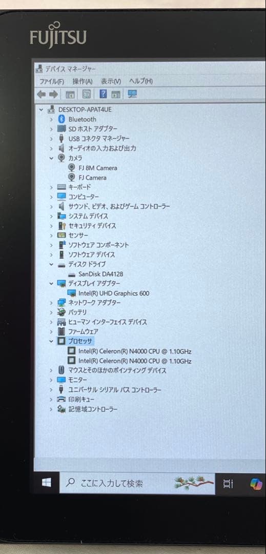 富士通 ARROWS Tab Q509/VE 128GB 超美品　ペン付#A