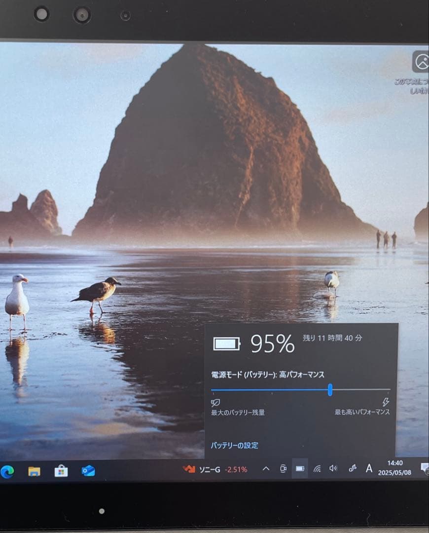 富士通 ARROWS Tab Q509/VE 128GB 超美品　ペン付#A