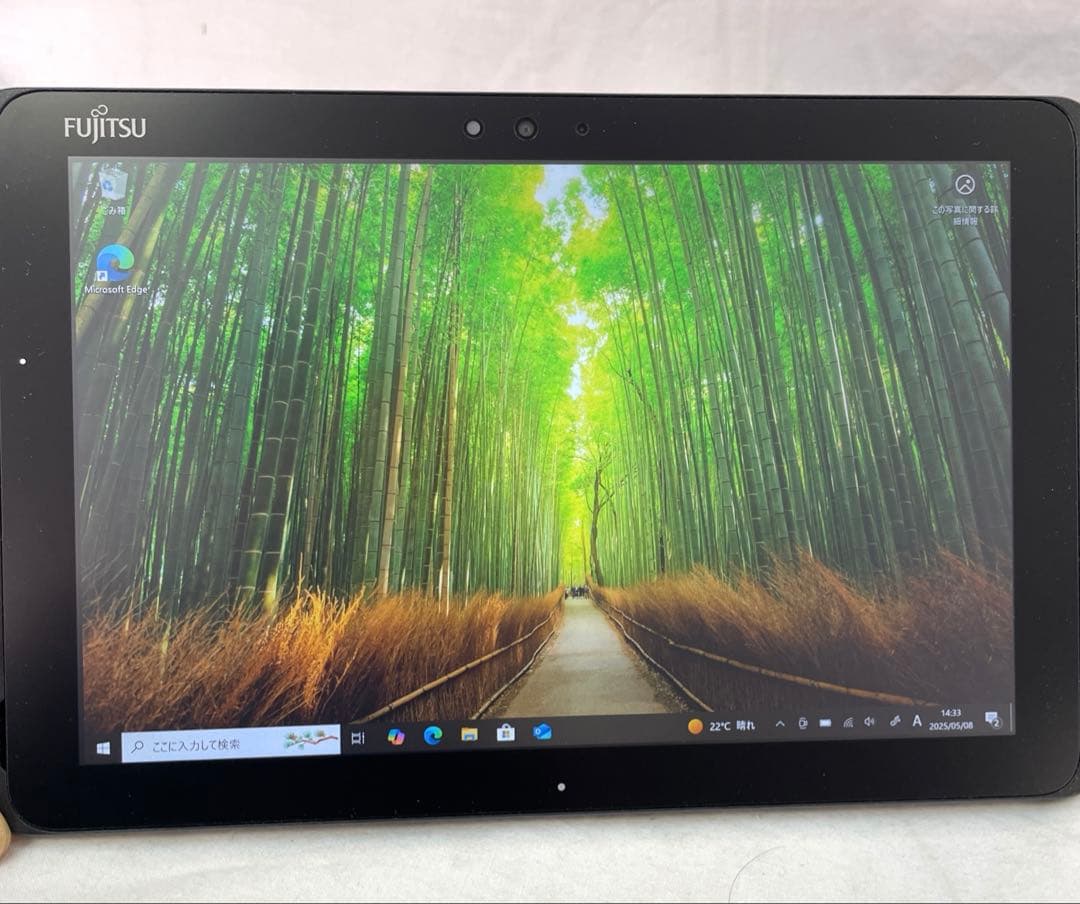 富士通 ARROWS Tab Q509/VE 128GB 超美品　ペン付#A