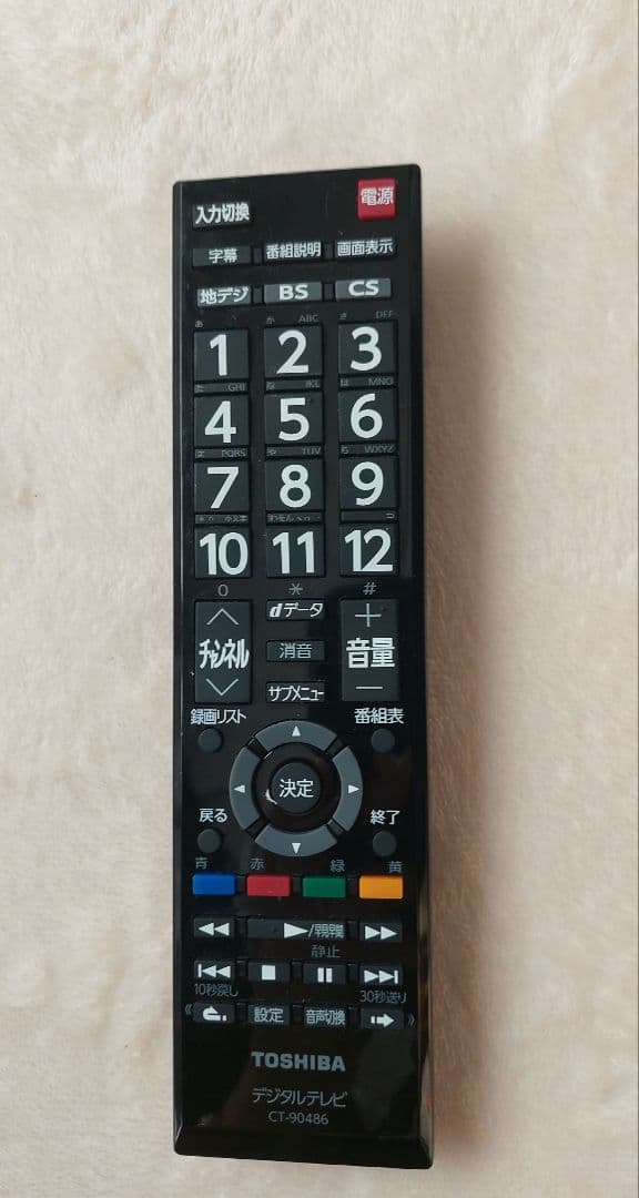 テレビ TOSHIBA REGZA 40S22