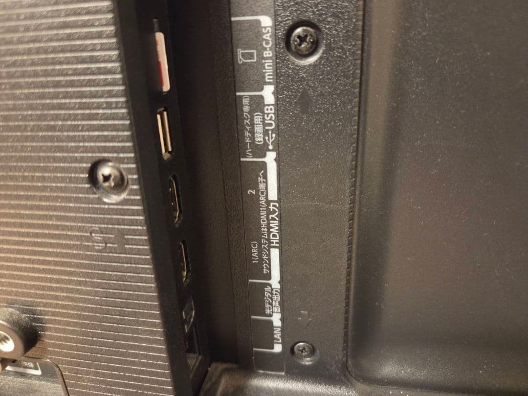 テレビ TOSHIBA REGZA 40S22