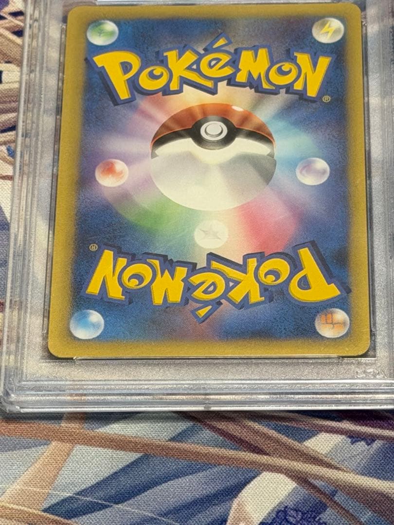 おかいものピカチュウ　PSA8 079/L-P