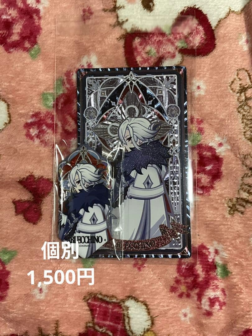 原神 執行官 シリーズ ファトゥス