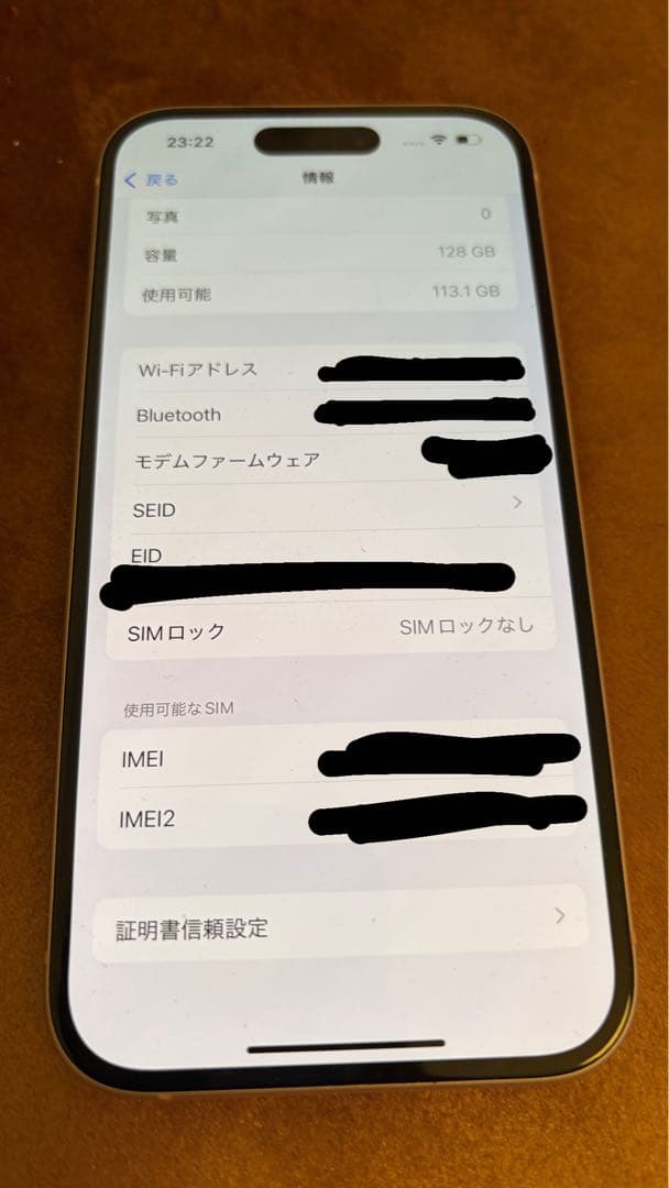 iPhone15 ピンク128GB SIMフリー