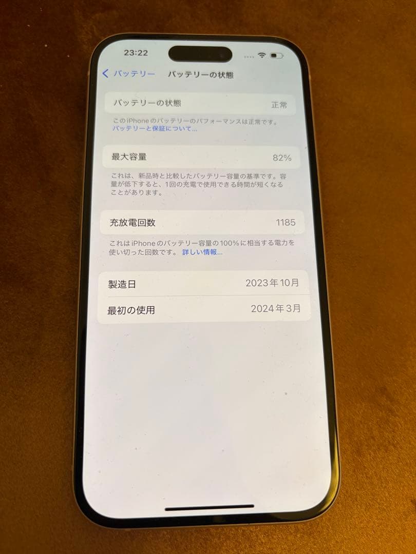iPhone15 ピンク128GB SIMフリー