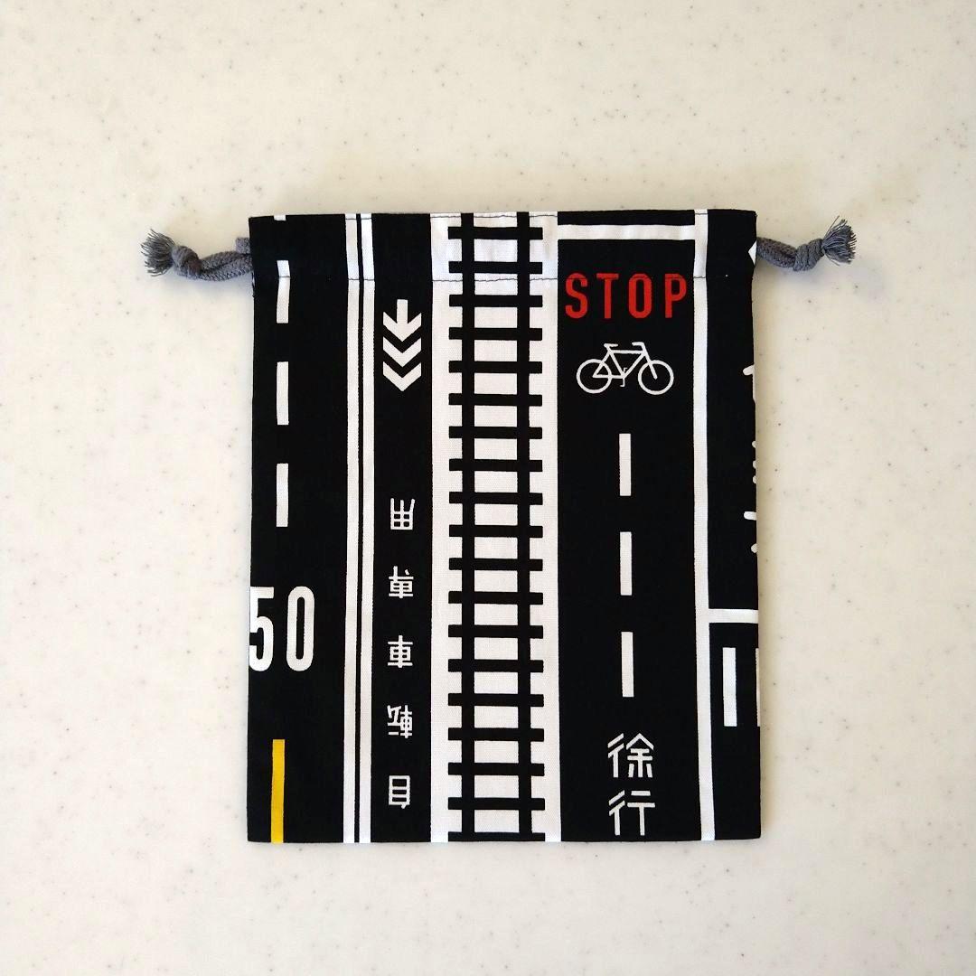 No.2693　巾着袋(裏地付き)　道路・線路柄(黒)　グレー無地