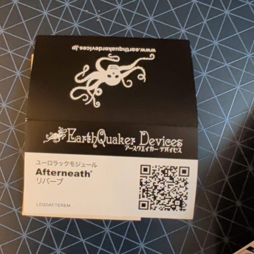 EarthQuaker Devices Afterneath リバーブ