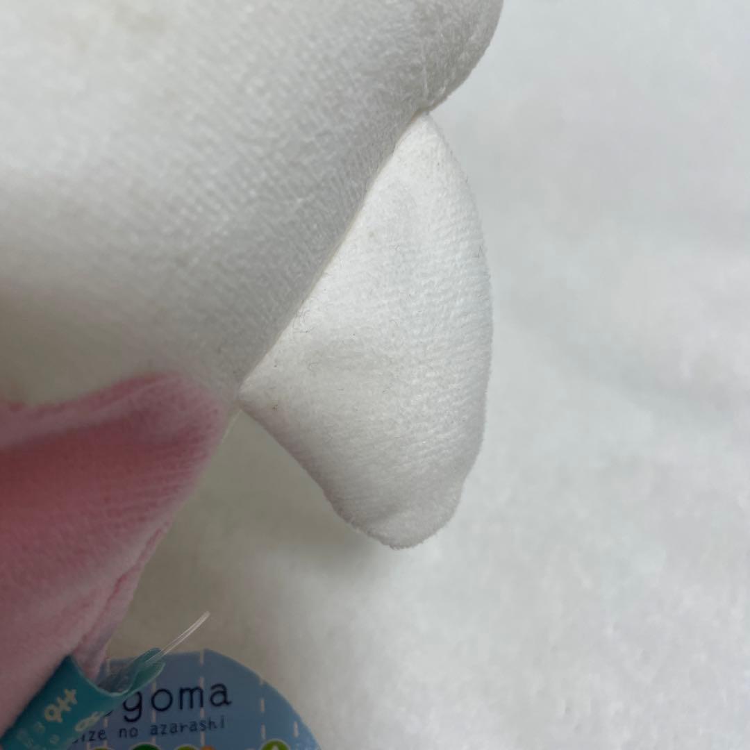 まめゴマ　ぬいぐるみ Part4 いちゴマ