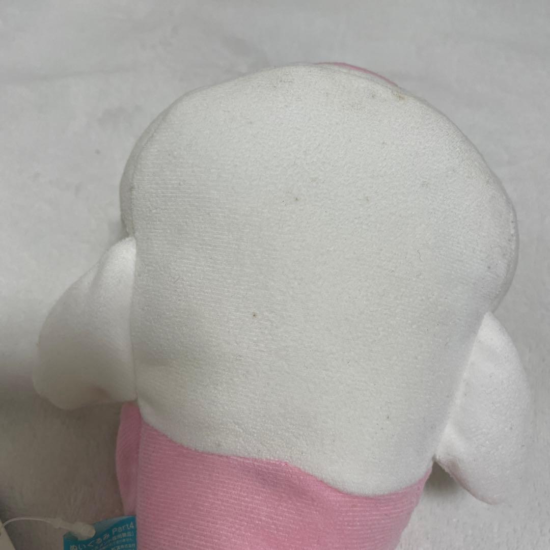 まめゴマ　ぬいぐるみ Part4 いちゴマ