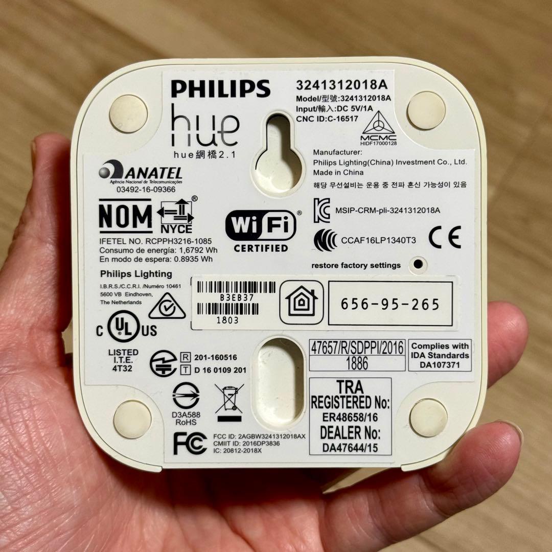 PHILIPS Hue LED電球 フルカラー3個 + ブリッジスターターセット