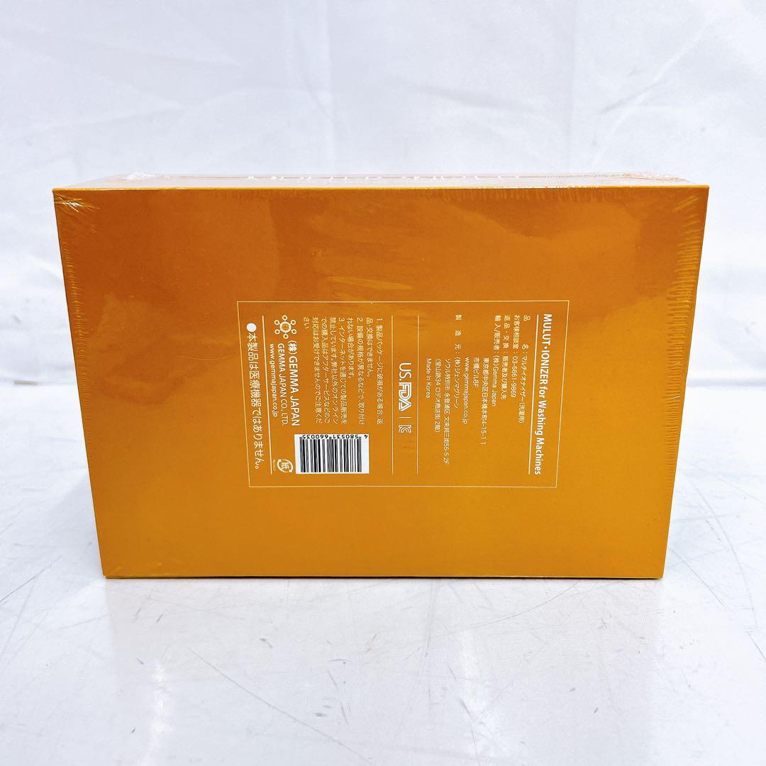 3SCM17 【未開封】GEMMOVE マルチイオナイザー 洗濯機用 現状品