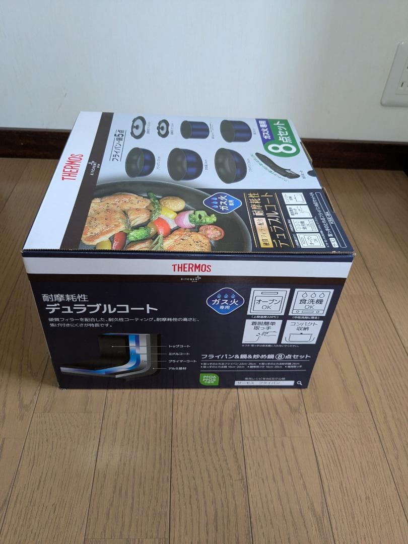 「ガス火専用」取っ手のとれるフライパン・鍋・蓋の8点セットKSE-8A DPBL