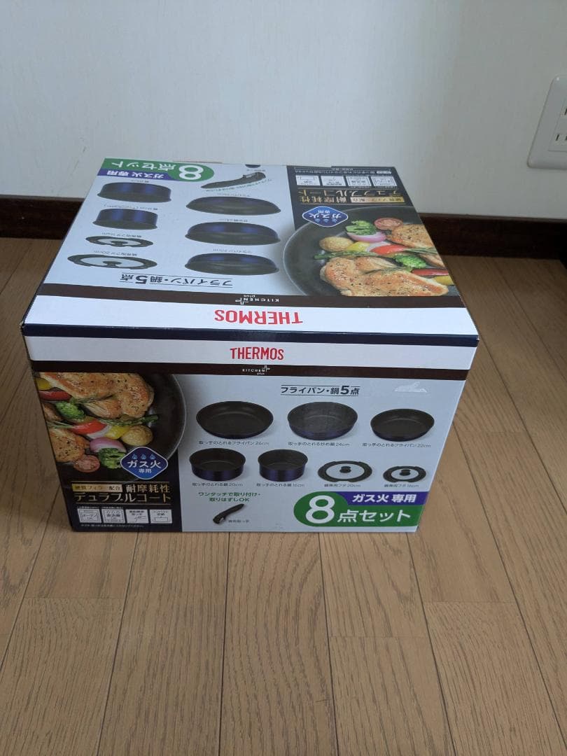 「ガス火専用」取っ手のとれるフライパン・鍋・蓋の8点セットKSE-8A DPBL