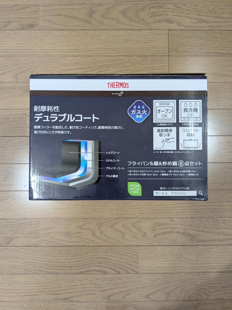 「ガス火専用」取っ手のとれるフライパン・鍋・蓋の8点セットKSE-8A DPBL