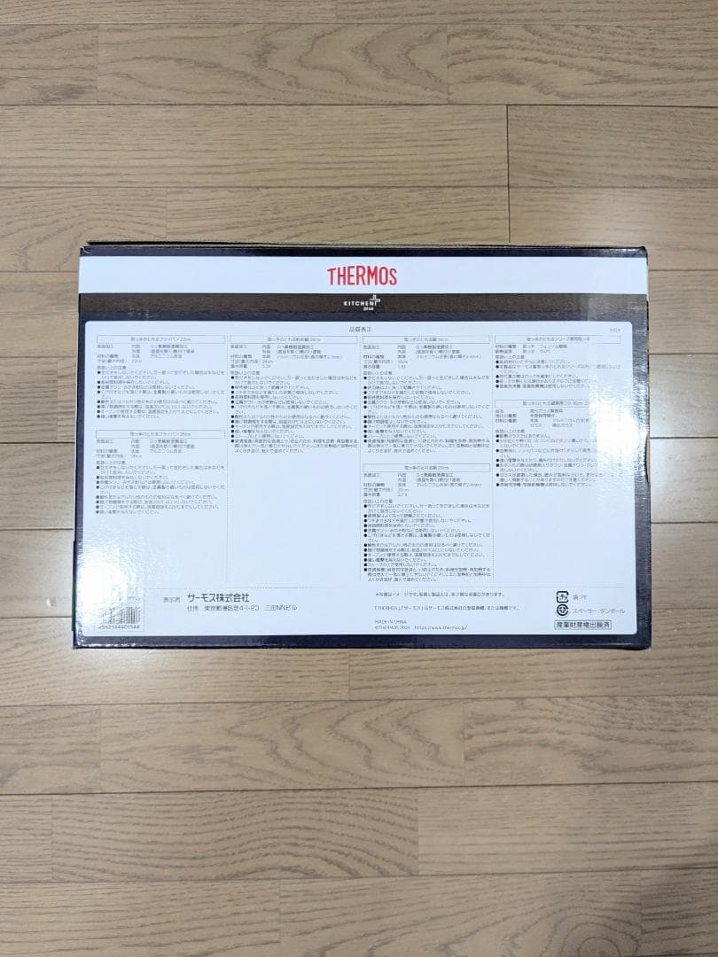 「ガス火専用」取っ手のとれるフライパン・鍋・蓋の8点セットKSE-8A DPBL