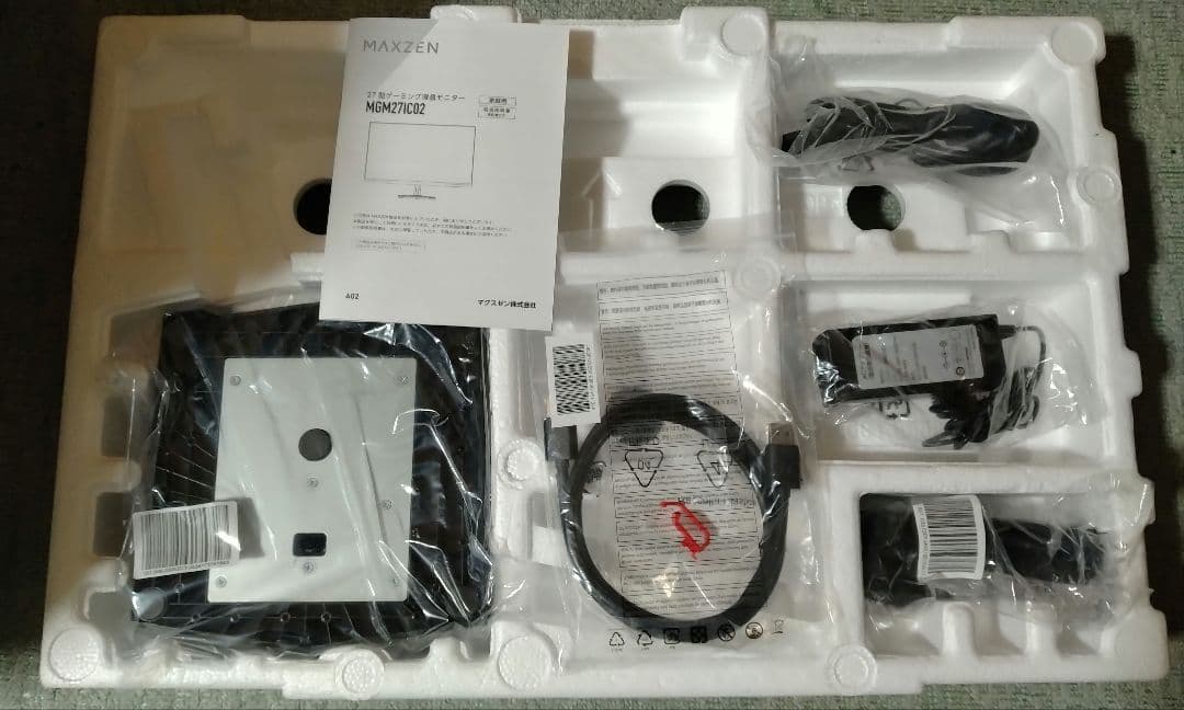 MAXZEN MGM27IC02 27インチWQHDモニター