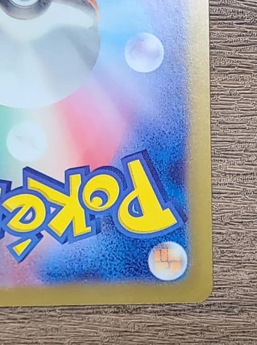 ポケモンカード ブラッキー マスターボールミラー ポケカ マスボミラー