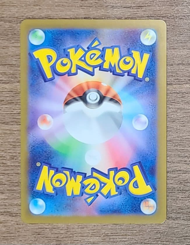 ポケモンカード ブラッキー マスターボールミラー ポケカ マスボミラー