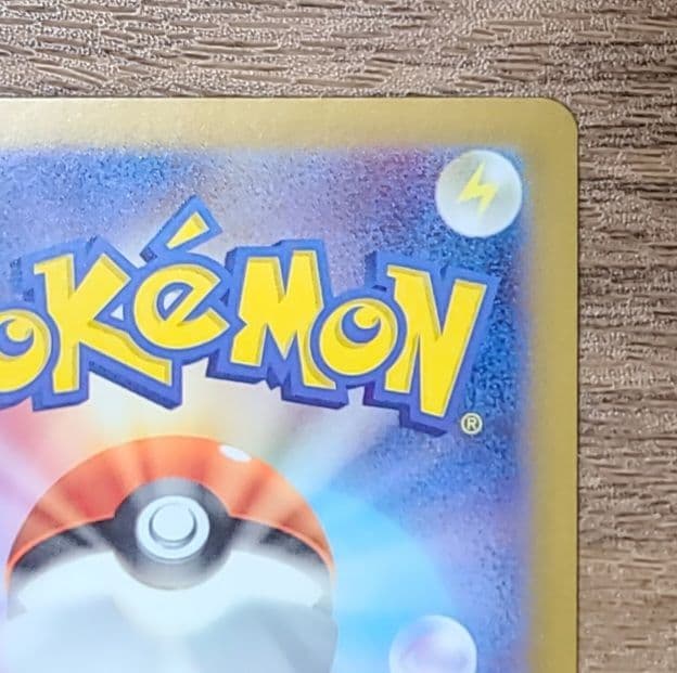 ポケモンカード ブラッキー マスターボールミラー ポケカ マスボミラー