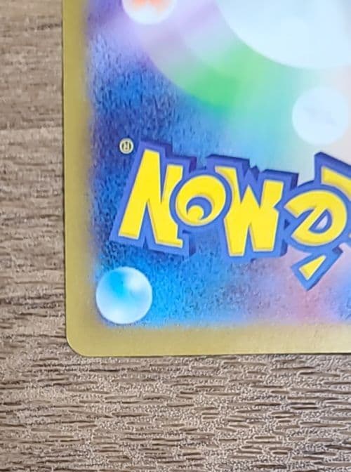 ポケモンカード ブラッキー マスターボールミラー ポケカ マスボミラー