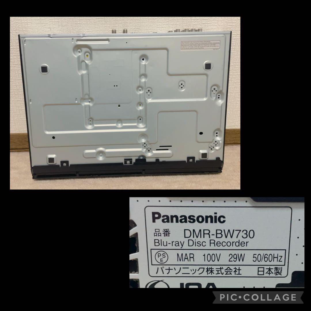 Panasonic DMR-BW730 ブルーレイレコーダー 320GB