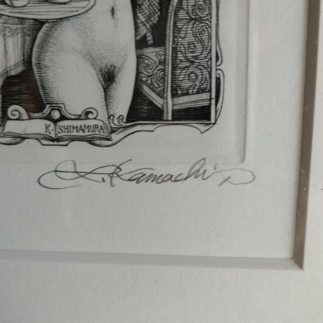 版画　作者不明サイン参照 額入り73✕32✕3センチ