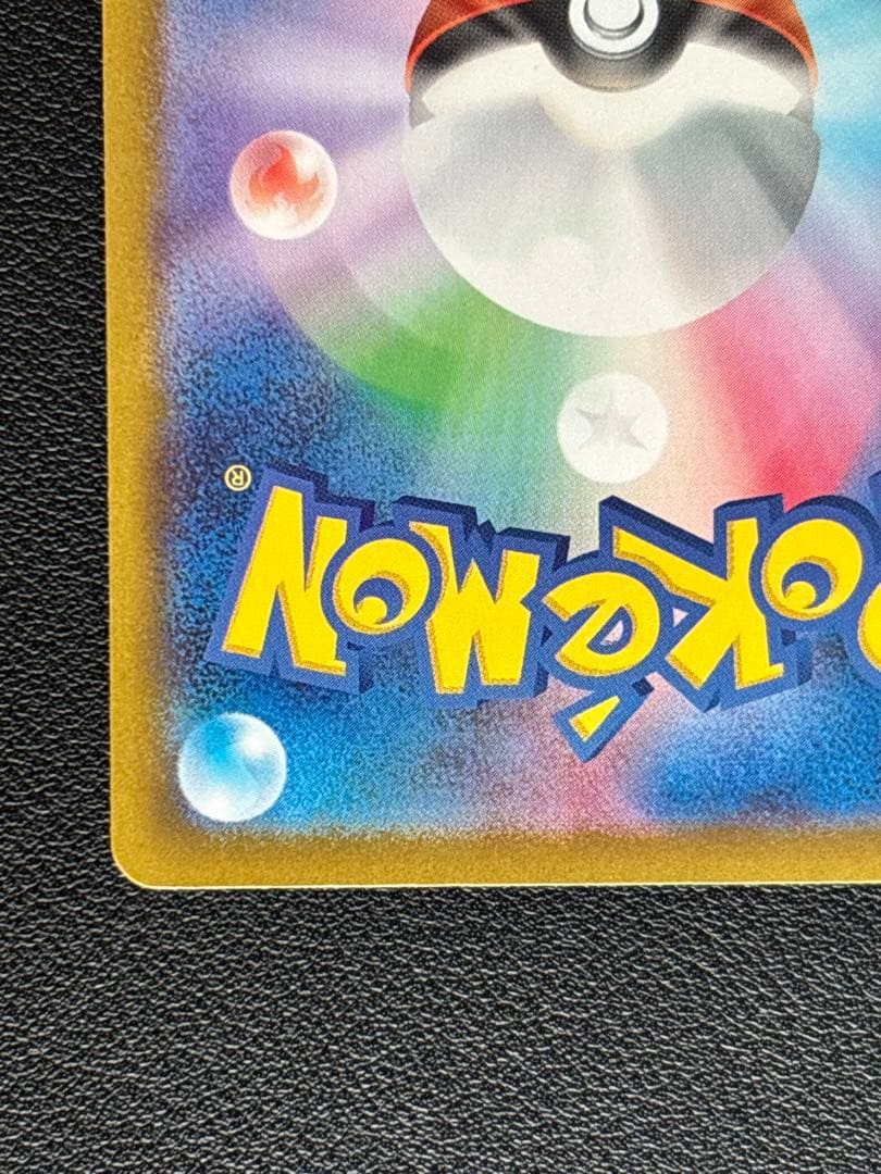 【極美品/自引き】メガゲッコウガex SAR 厳重梱包・メルカリ便発送