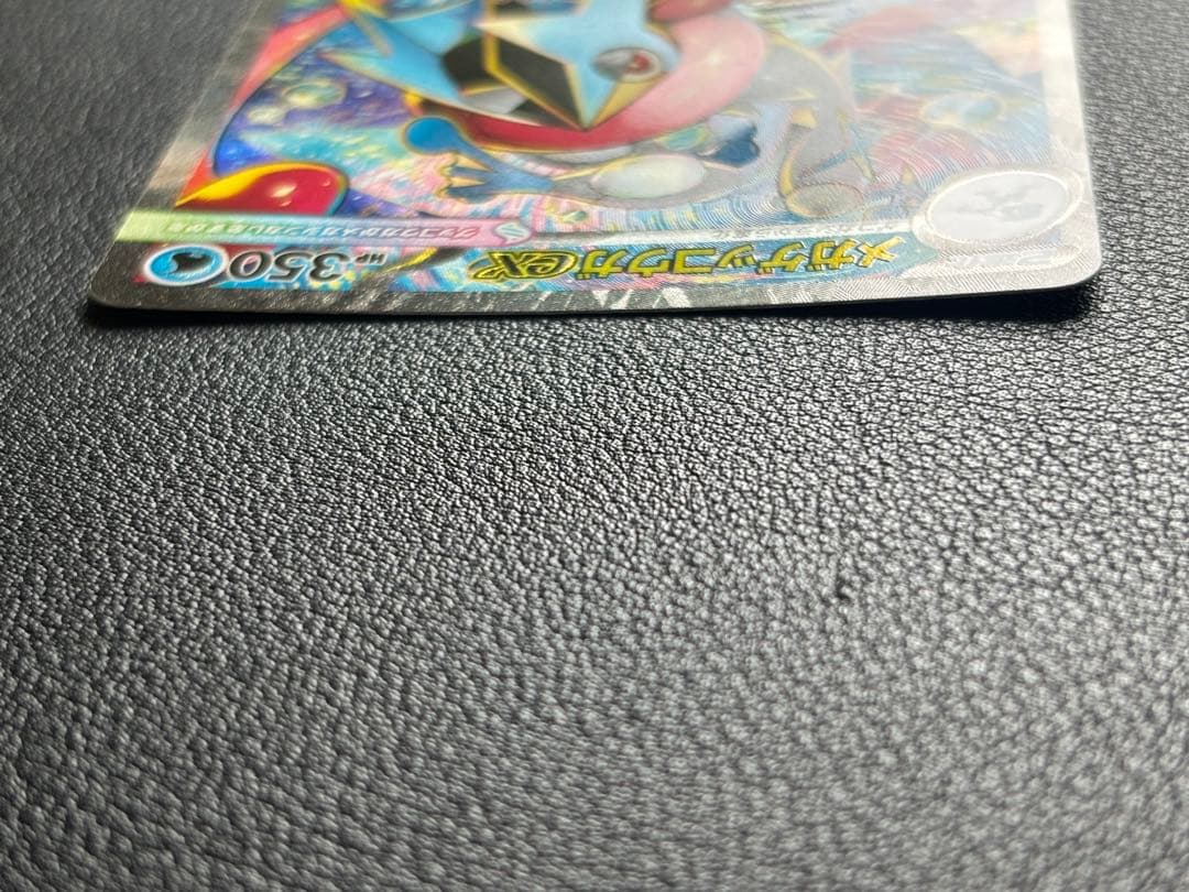 【極美品/自引き】メガゲッコウガex SAR 厳重梱包・メルカリ便発送