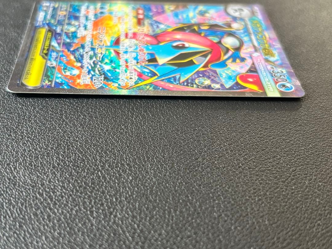 【極美品/自引き】メガゲッコウガex SAR 厳重梱包・メルカリ便発送