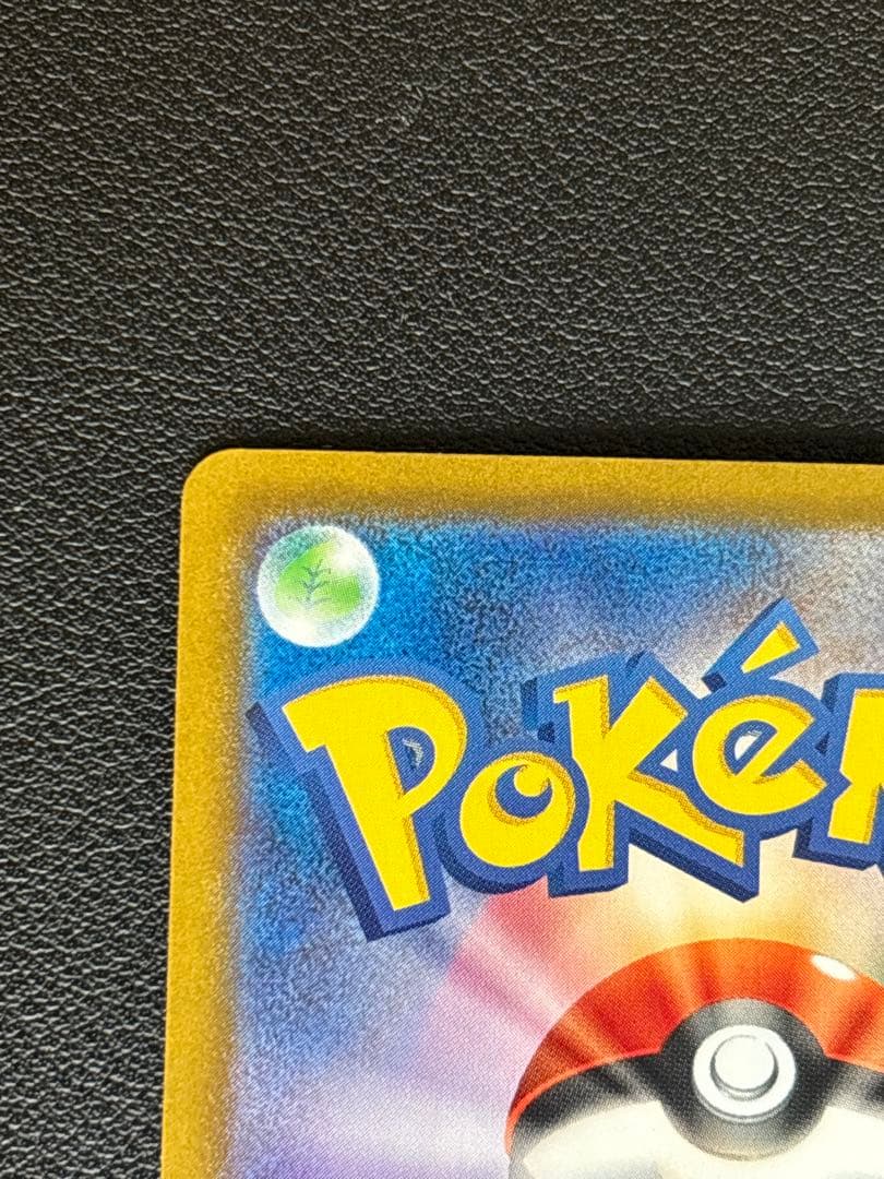 【極美品/自引き】メガゲッコウガex SAR 厳重梱包・メルカリ便発送