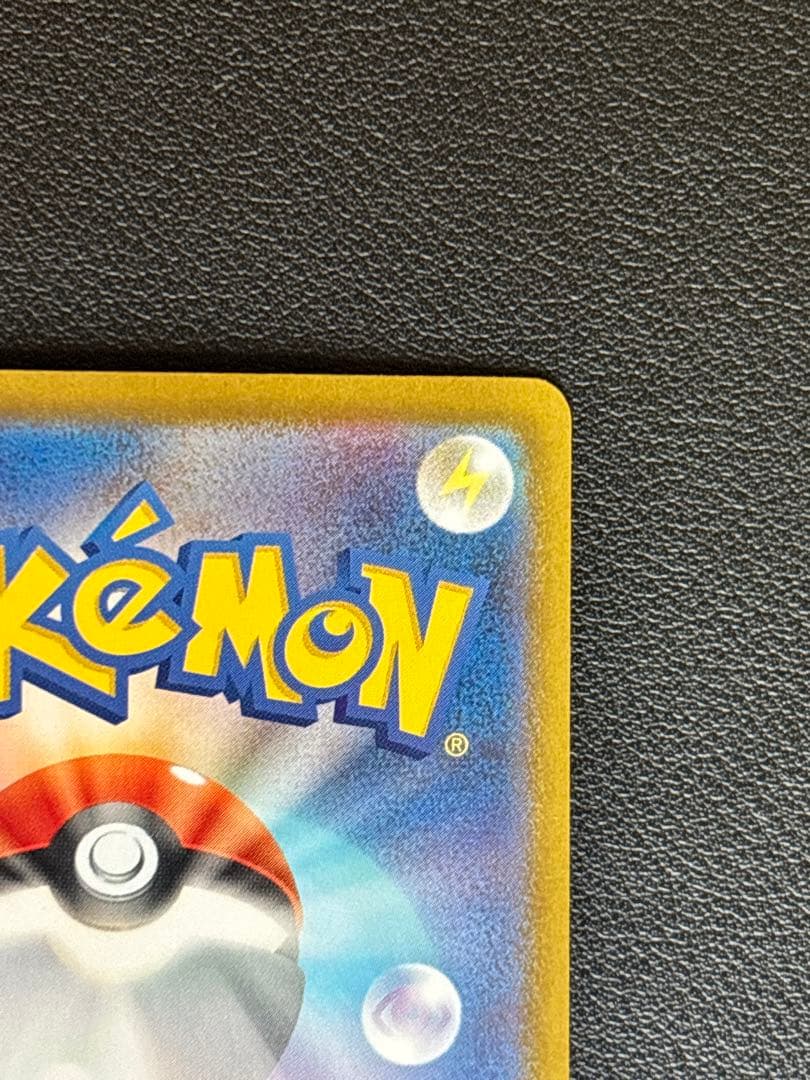 【極美品/自引き】メガゲッコウガex SAR 厳重梱包・メルカリ便発送