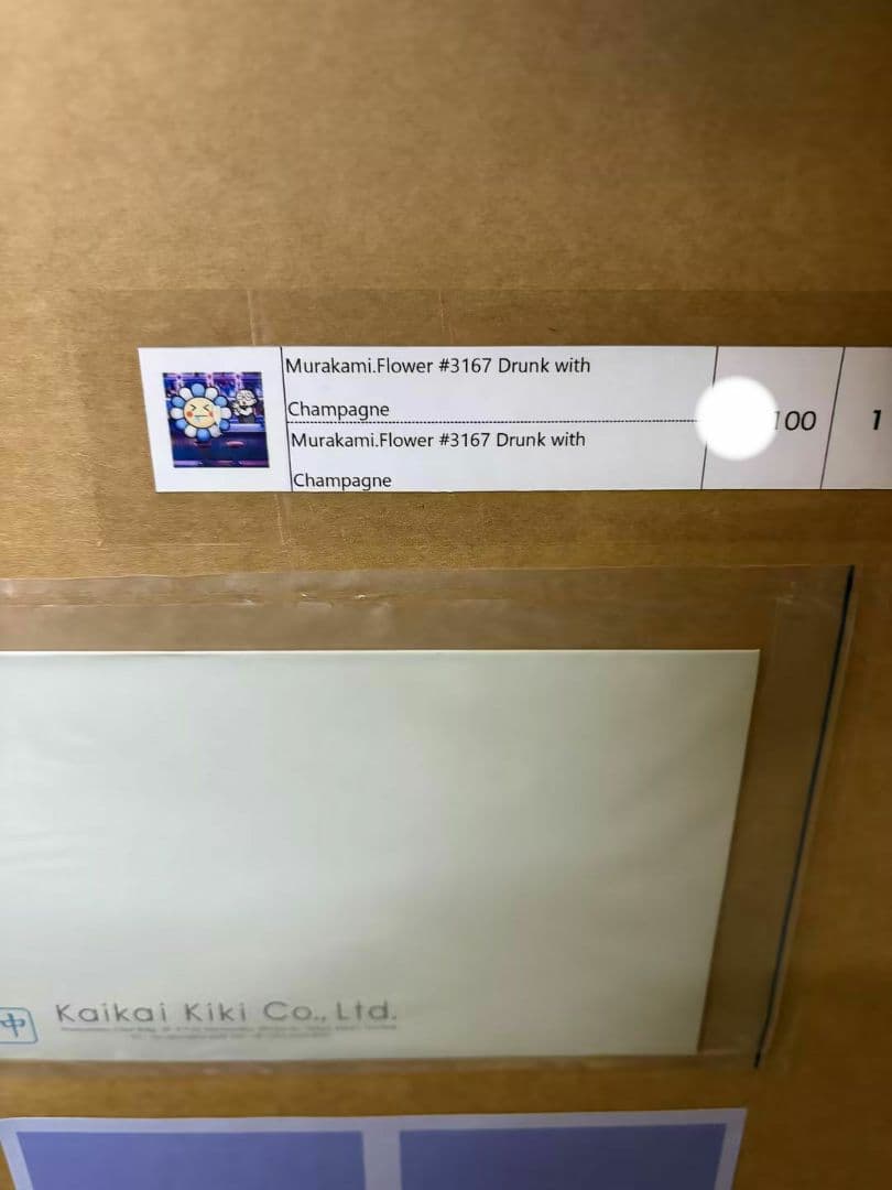 村上隆 Murakami Flower ED100 版画