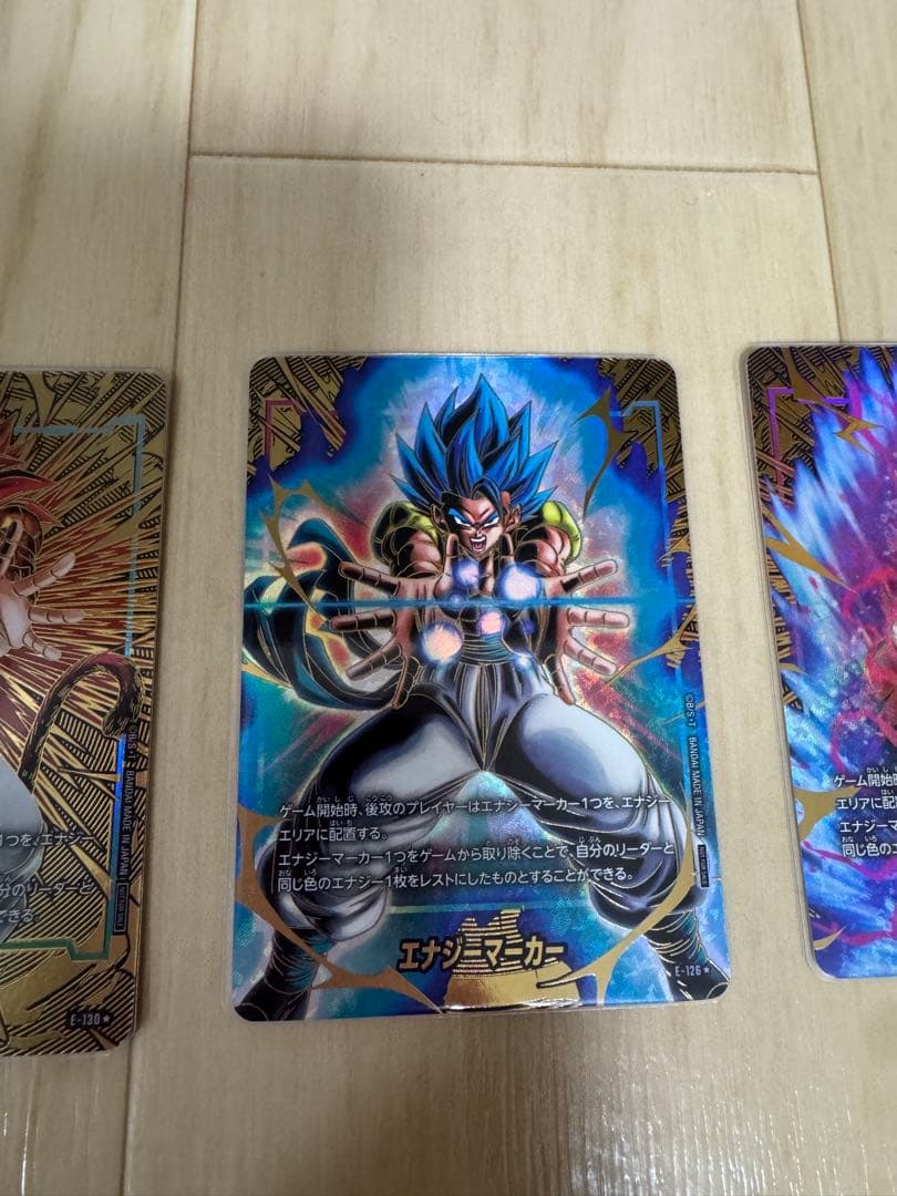 ドラゴンボール　ゴジータ4 ビースト エナジーマーカー　パラレル　3種セット