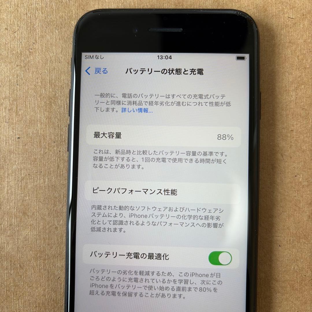 iPhonese第二世代　se2 simフリー 64gb A-128