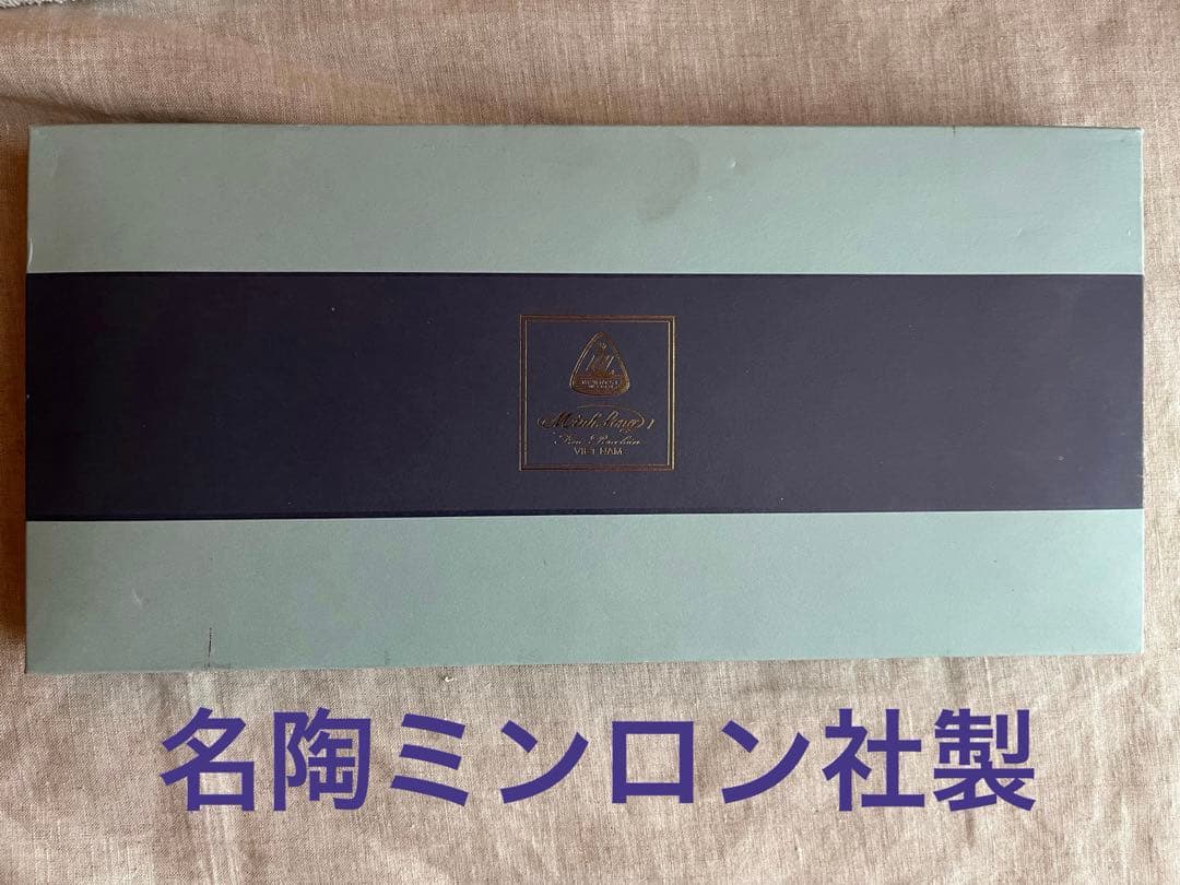 ベトナム Minh Long（ミンロン）社製の 少数民族 Fave（フェーブ）