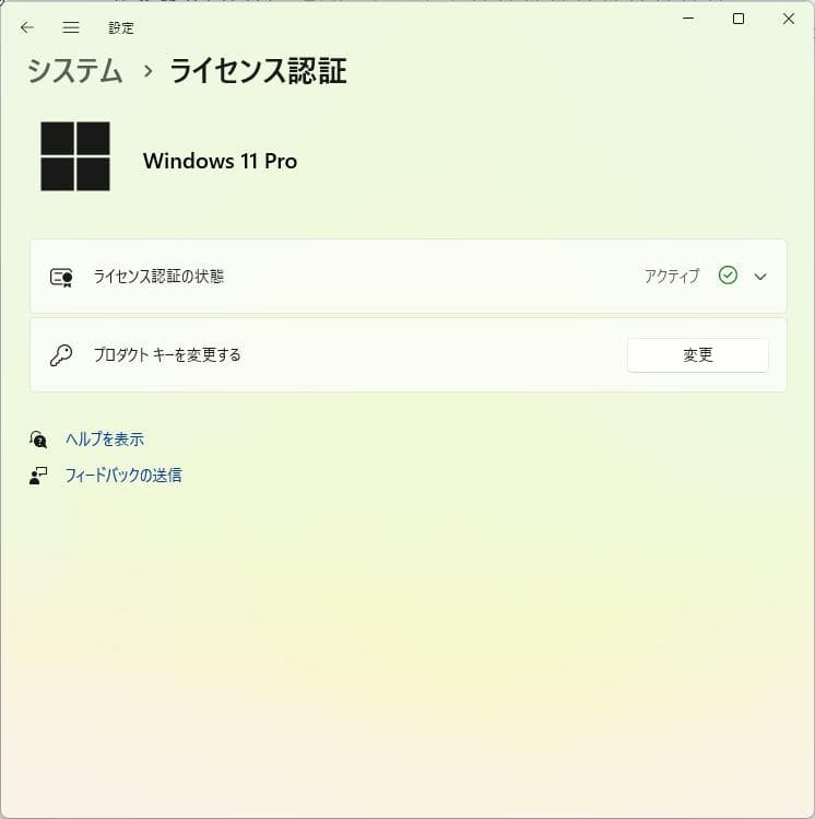 ワークステーション Precision 5810 Win11pro Xeon 32G SSD+HDD